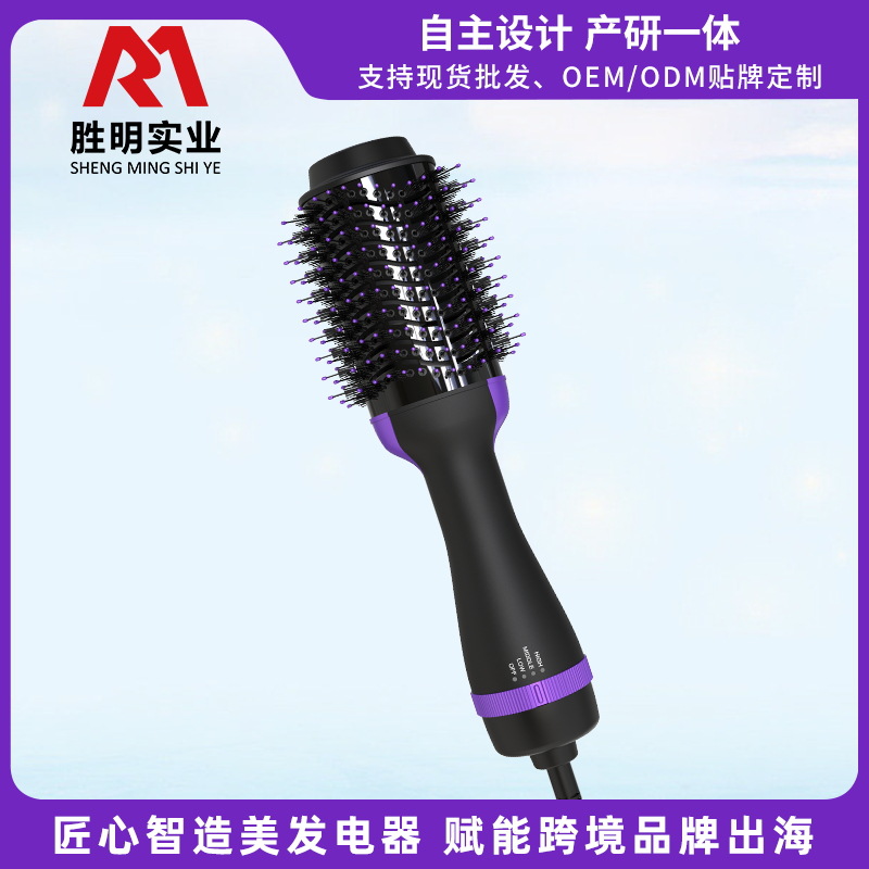 跨境新品多功能热风梳电吹梳护发蓬松卷发器懒人造型梳工厂直销