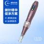 微晶水光电动纳米导入仪