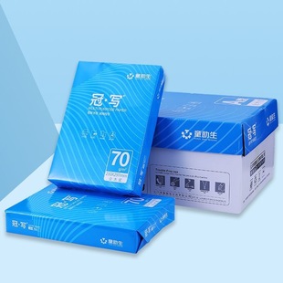 Homework Printing Draft Paper Student Office White Paper Thickeneded Painting A4 Printing Paper 70g Copy Paper Wholesale
