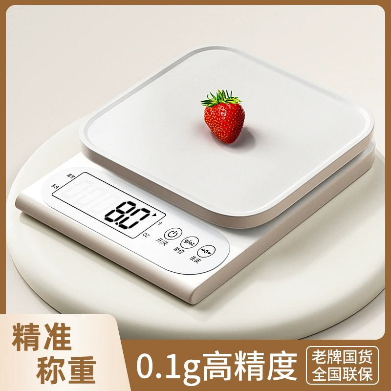 Высокоточные кухонные весы Малые электронные весы