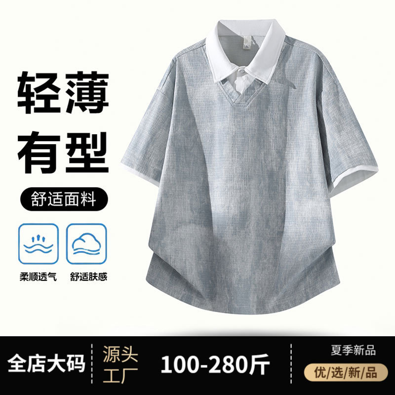 Men's Large Size Design Fake Two-Piece Tie-Dye Textured Short-Sleeved Polo Shirt Men's Summer 2026 New Fashion Brand T-Shirt