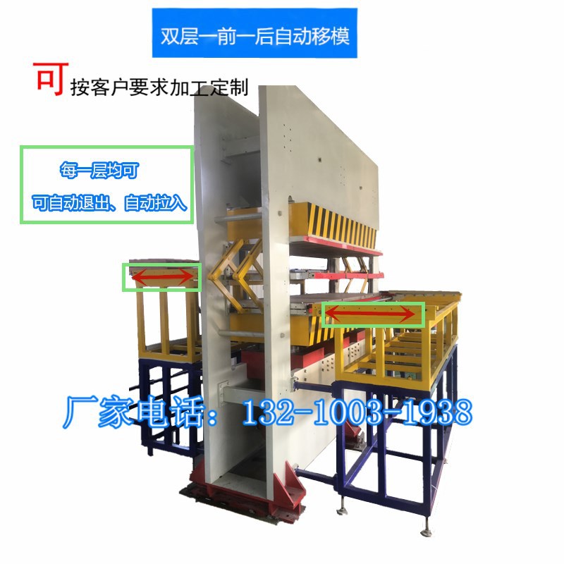 生产碳纤维复合胶板多层热压机 碳纤维碳纤维船桨压机硫化机 厂家