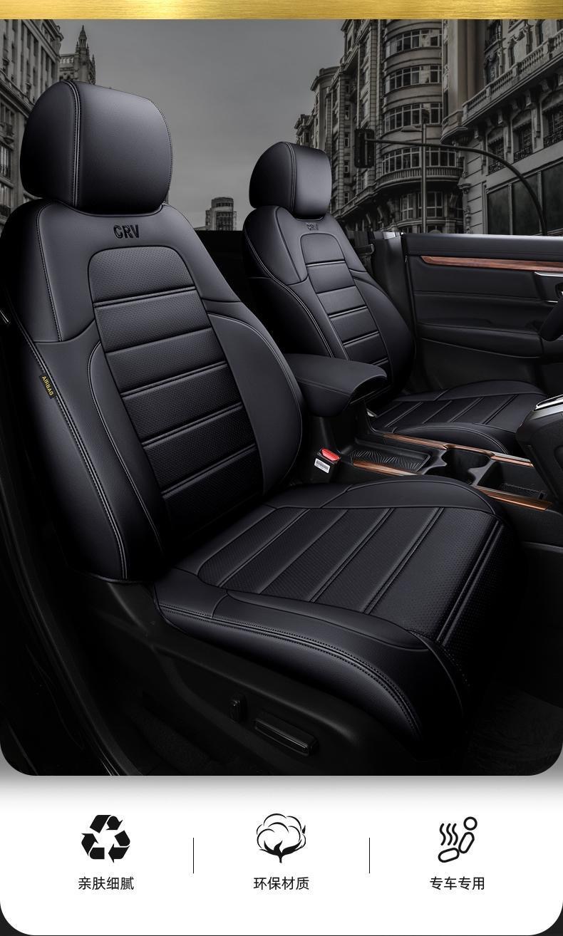 Honda CRV seat covers, full-cover car seat cushions, universal for all seasons, 2123 model-specific seat cushion covers, genuine leather seat covers