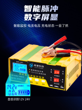 m܇ƿȫԄ12v24vͨ늼~늳س