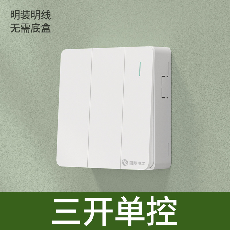 Three-open single control