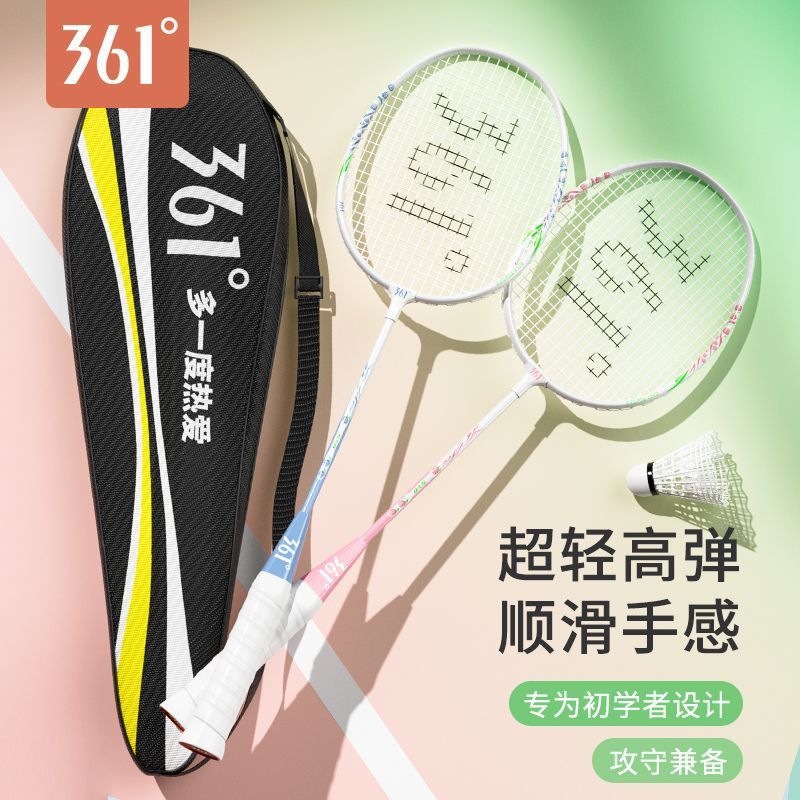 Elastic professional high quality racket for badminton for adults…