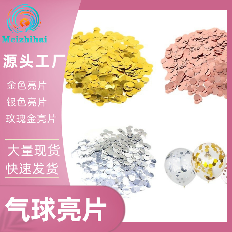 250g globo transparente relleno de globo redondo Bobo esparcimiento de flores redondo de oro rosa de aluminio