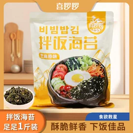 海苔零食;紫菜;饼干