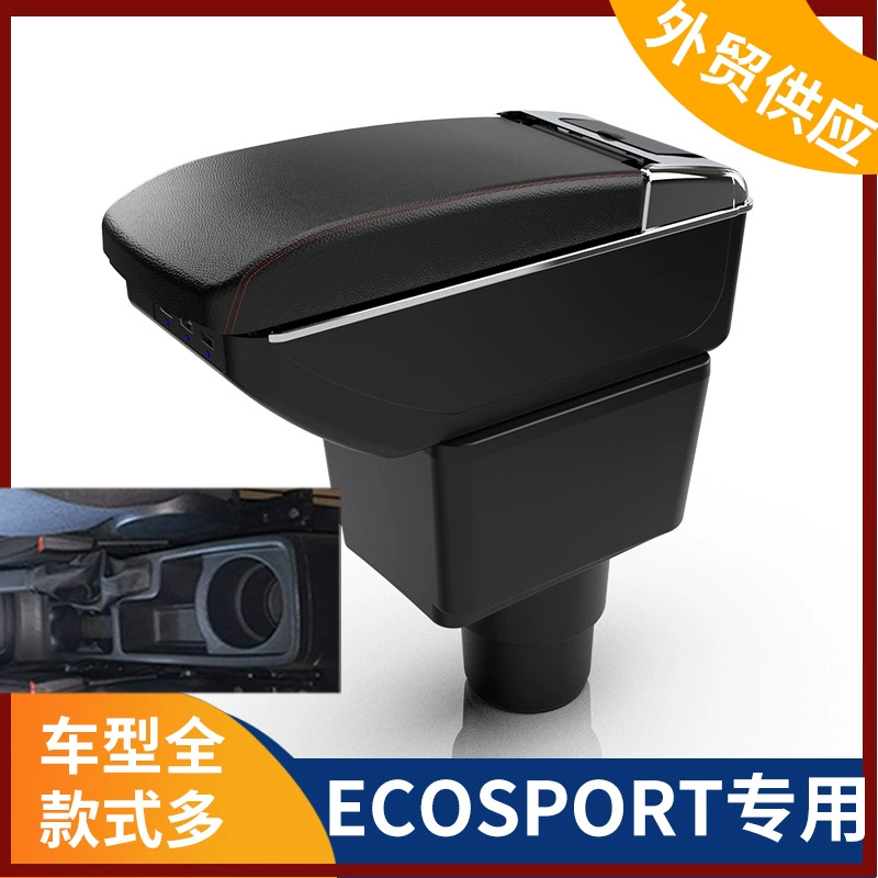 Подходит для центрального подлокотника FORD wingbo Коробка подлокотника FORD ECOSPORT аксессуары для хода крыла модифицированный интерьер