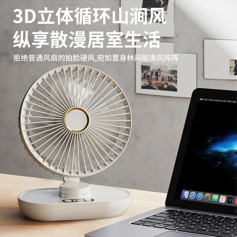 デスクトップ自動首振り小型ファン小型学生寮ベッド USB 充電式ミニポータブル超静音|undefined