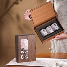 国风系列竹盒木盒茶叶包装盒中秋佳节送礼礼品盒高档包装散装茶叶