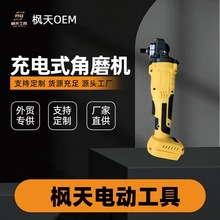 锂电角磨机无刷充电打磨机电动切割机抛光手砂轮工业级新款牧田款