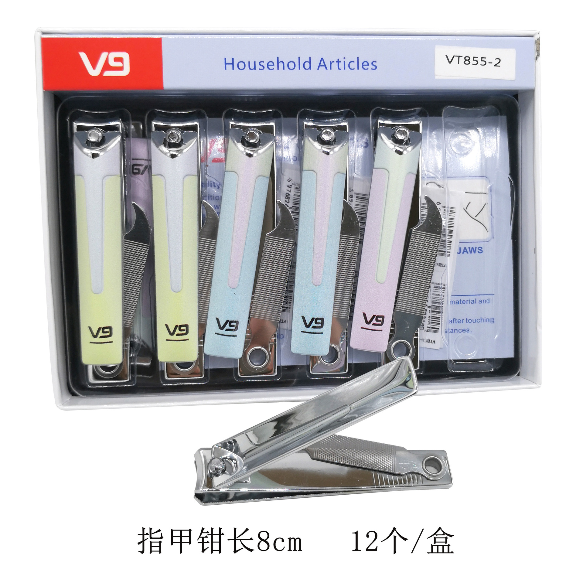 Cortaúñas, tijeras para uñas, cortaúñas grandes para el hogar C7, herramienta de manicura universal portátil de boca plana con lima