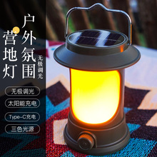 新款LED复古马灯泛光照明户外手提帐篷灯太阳能充电露营家氛围灯