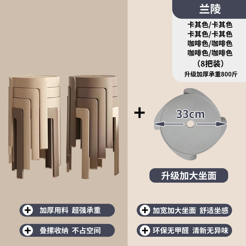 [확장된 좌석면] 두꺼워지고 미끄럼 방지 - 8개 - Lanling