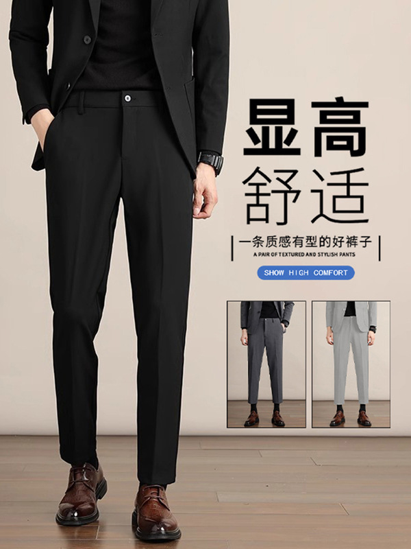 Light Luxury Casual Pants for Men, Summer Business, No-Iron Ice Silk Long Pants, Loose Straight Thin Nine-Point Suit Pants for Men Light Luxury Casual Pants for Men, Summer Business, No-Iron Ice Silk Long Pants, Loose Straight Thin Nine-Point Suit Pants for Men