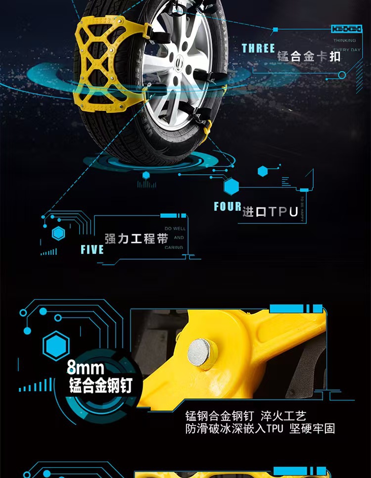 Car anti-skid chains for snow, suitable for small cars and SUVs, universal type, thickened rubber, for snow and mud terrain, anti-skid chain