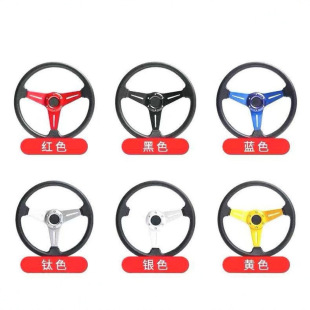14 inch suitable for GM modified steering wheel 350MM color multi-racing steering wheel leather steering wheel