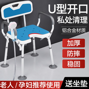 Bath Chair for the Elderly, Bathroom Shower Seat, Elderly Shower Suction Cup, Non-Slip Bath Aid Bath Stool