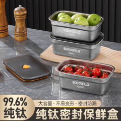 BAODANLA純チタンタッパー電子レンジ加熱専用弁当箱付食品グレード冷蔵庫シーリング収納ボックス