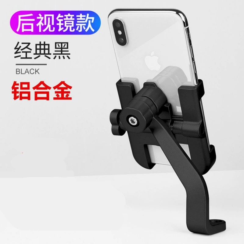 인기 거울 홀더 휴대폰 네비게이션 스탠드☆(C2)