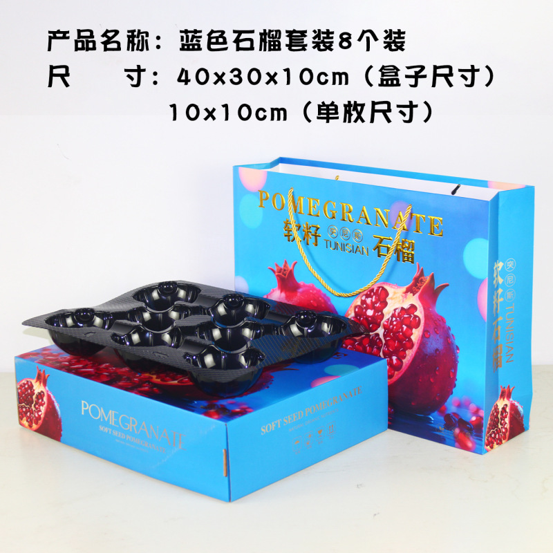 6个8个装高档烫金版突尼斯会理软籽石榴高档中秋礼盒包装纸箱|undefined
