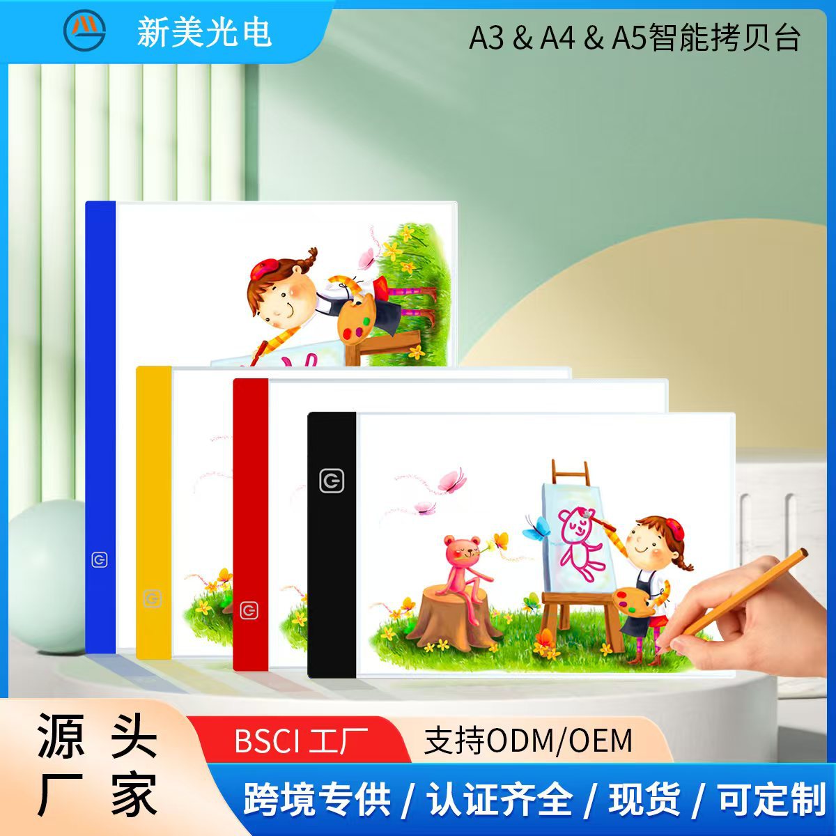 Manufacturer's Ready Stock A5A4A3A2Led Copy Table Copying Board Painting Sketch Board