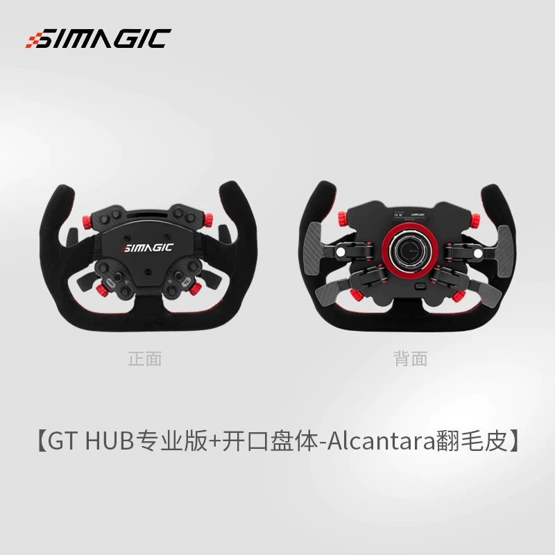 SIMAGIC Speed Magic Симулятор Шаг Дордле Дордиле Дородед Emark Игровой симулятор Fanatec