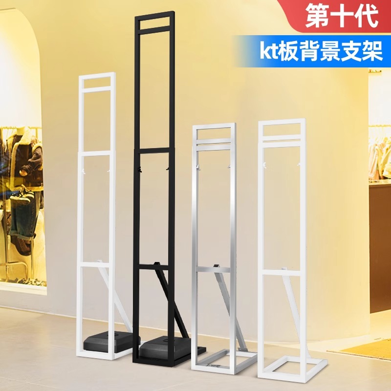 kt板支架背景板固定支撑架广告牌撑伸缩展示架立式人形立牌可移动