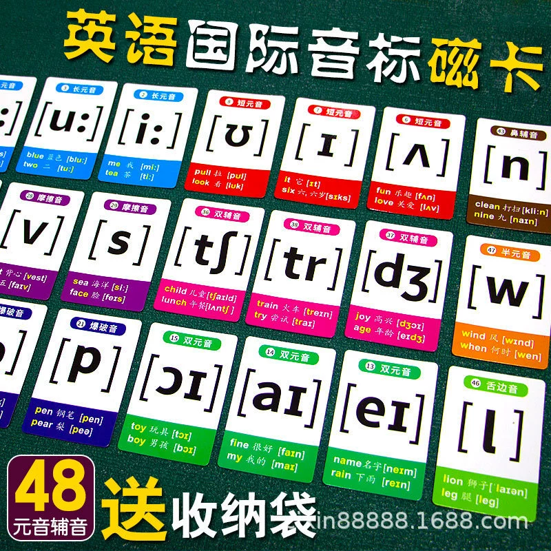 Трансграничные 48 фонетические магнитные карты для детей раннего образования