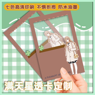 ��ī���Ĥ�M����͸����D������ӡ͸���zƬPETPVC��ӡ����Ԫ����