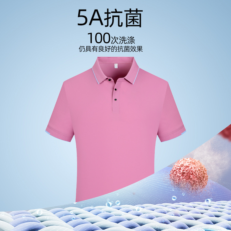Nylon suave adhesivo sin costuras 5A tecnología antibacteriana polo logotipo personalizado impreso manga corta ropa de trabajo trajes de verano