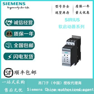 Siemens original soft starter 3RW4435-6BC44 Siemens agent new original spot