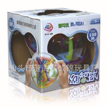魔幻智力球中文158关3D立体迷宫幻智球儿童益智大迷宫玩具