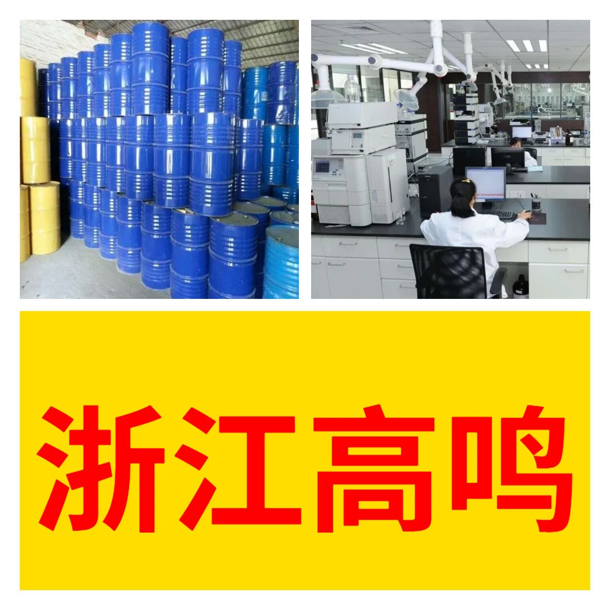 Бабен желатин, полный сорт, китайские и зарубежные комбинации, прямые поставки, доставка по всей стране, место на складе, Гуандун Фуцзянь