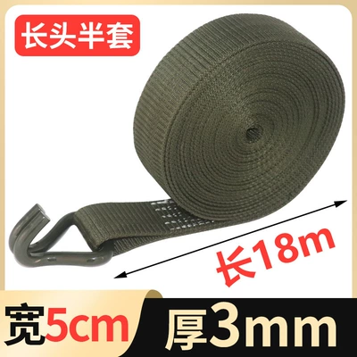 Trailer rope/net/strap — Ratchet Tensioner with Hook - 18-m-long-head-with-hook-half-set-5cm-wide