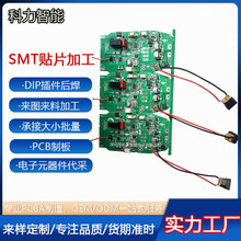 smt�NƬ�ӹ�pcbaÓë�x���������D���϶������adip����󺸽M�b