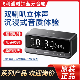 �w�����{���r�R���TAS3609���^�[�R�Շ���ҹ���������������