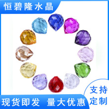 厂家批发k9水晶灯饰球diy手工水晶球创意家居挂件客厅摆件装饰品