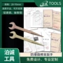 铜质防爆单头定制呆扳手
