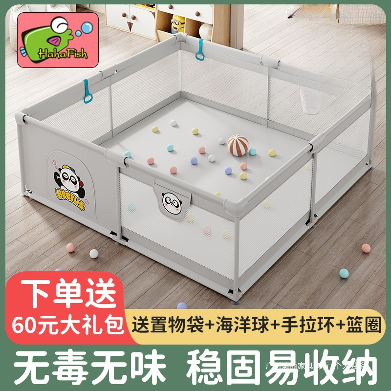 Fence on the Ground Baby Living Room Climbing Mat Fence Children Baby Play Fence Living Room Guardrail