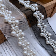 厂家现货 手工缝钉珠网纱珍珠条码花边 服装辅料服饰配件手工串珠