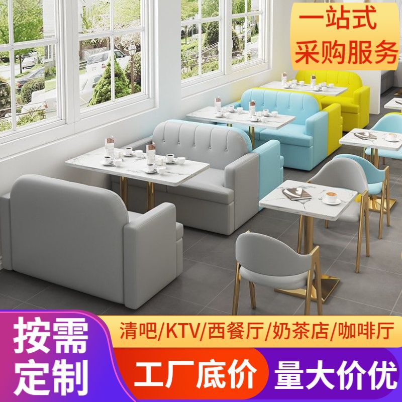 Trendy Milk Tea Shop Tables and Chairs, Booth Sofas, Light Luxury Style Café Wall-Side Dessert and Snack Shop Table and Chair Sets Trendy Milk Tea Shop Tables and Chairs, Booth Sofas, Light Luxury Style Café Wall-Side Dessert and Snack Shop Table and Chair Sets