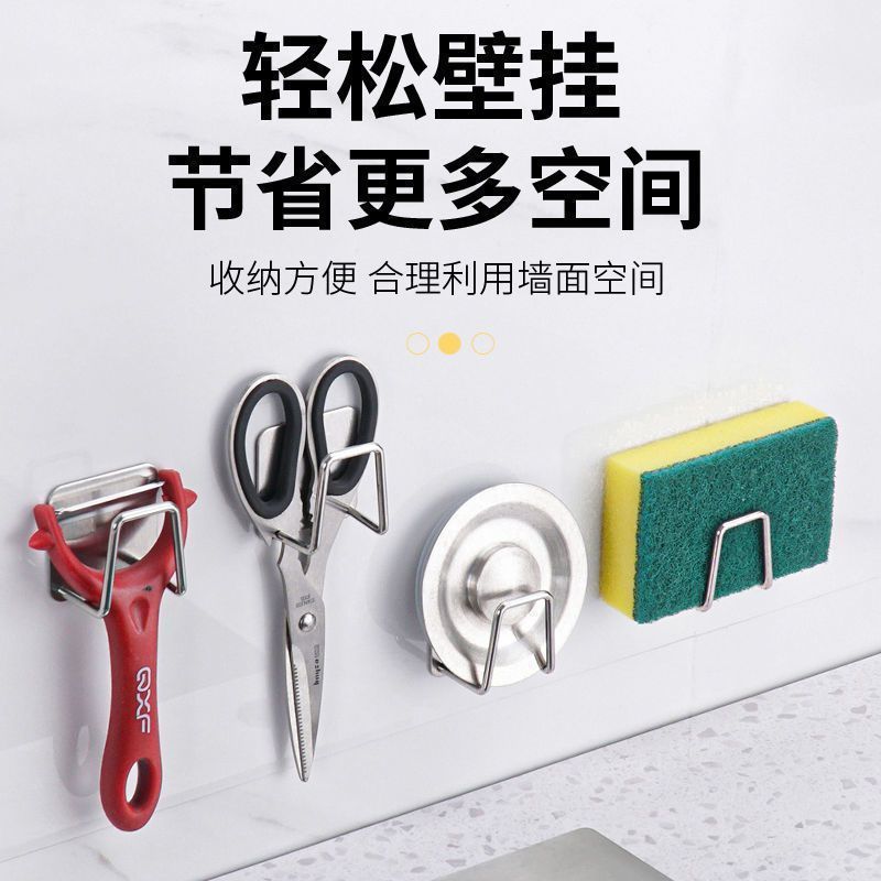 Thickened Stainless Steel Sponge Drain Rack Basin Rack Kitchen Pot Cover Storage Household Hanging Basin
