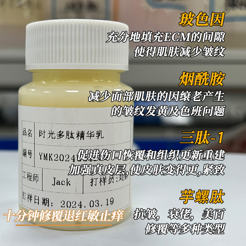 シワ対策美白シミ取りクリーム修復5点セット|undefined