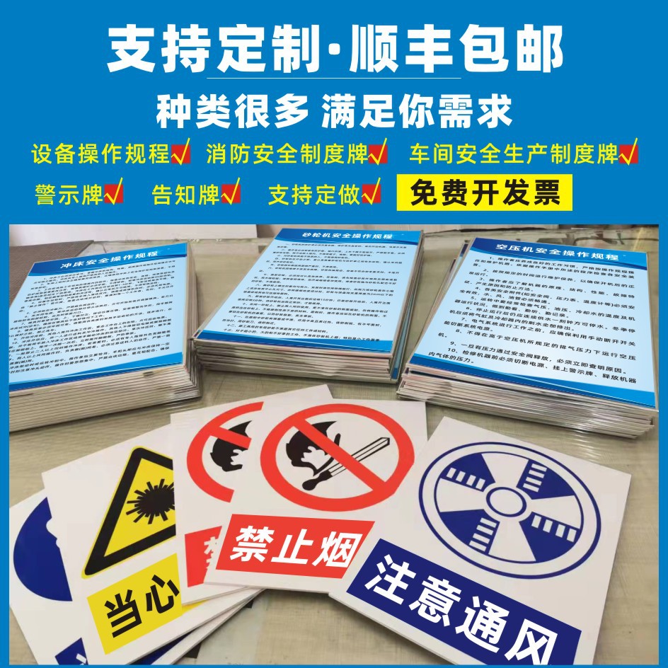 健身房管理制度全套器材使用说明须知瑜伽室制度训练器器械区注意