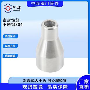 304���P䓌�����Сͬ�ĺ��Ӯ���׃�����^��С�^22���F�ι�ͬ�Ŀs