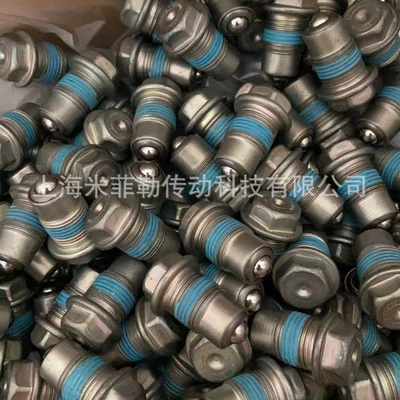 Positioning Screw Chery Datong – Bearing