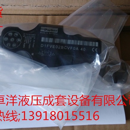 现货销售  D1FVE02BCVF0A    D1FVE02BCVF0A