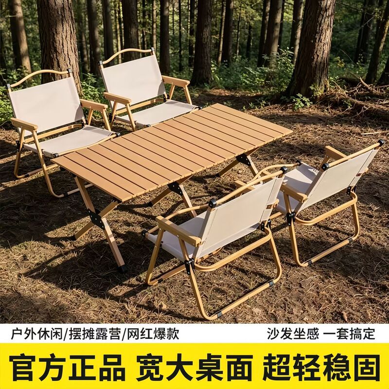 Outdoor Folding Table and Chair Set, Portable Egg Roll Camping Picnic Equipment, Stall Setup Camping Table Outdoor Folding Table and Chair Set, Portable Egg Roll Camping Picnic Equipment, Stall Setup Camping Table